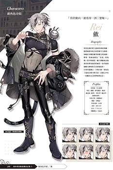 Amazon.co.jp: 台湾限定 NU:カーニバル ぬカニ 設定資料集② 特装版